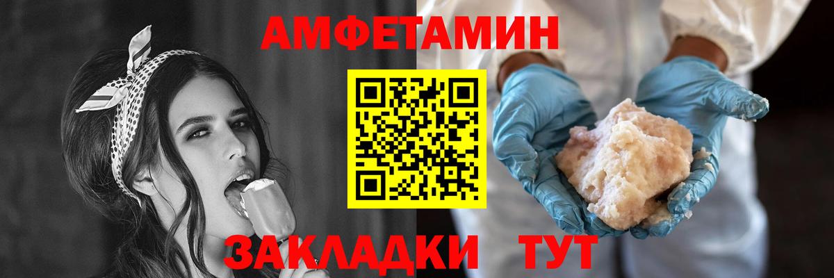 Amphetamine Premium  Амфетамин  Донской  Вход с VPN 