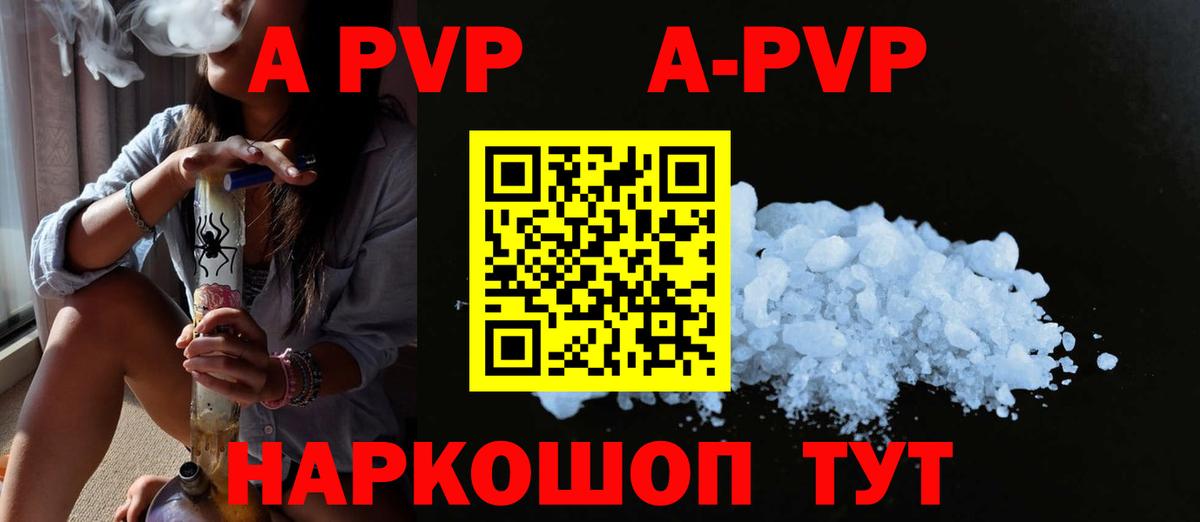КОКАИН Донской