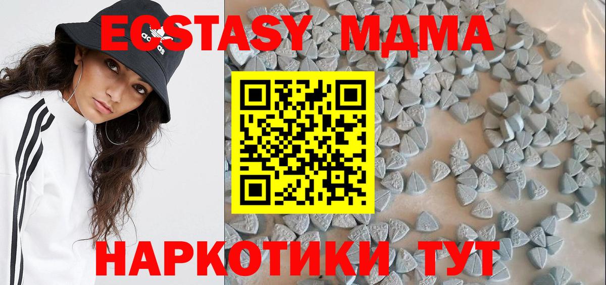 Ecstasy Punisher  Ecstasy  Вход с VPN  Донской  ЭКСТАЗИ 99% 
