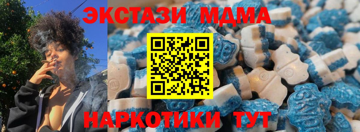 ЭКСТАЗИ mix Донской