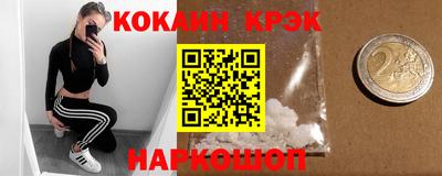 меф VHQ Краснознаменск