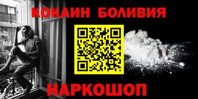 прущая мука Краснокаменск