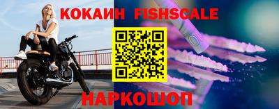 меф VHQ Краснознаменск