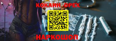 прущая мука Краснокаменск
