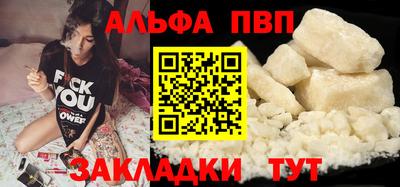 меф VHQ Краснознаменск