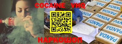 прущая мука Краснокаменск