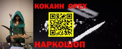 прущая мука Краснокаменск