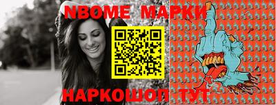 прущая мука Краснокаменск