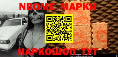 меф VHQ Краснознаменск