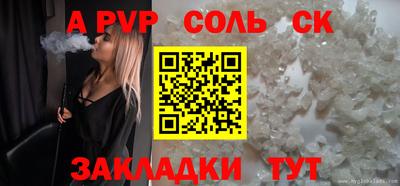 меф VHQ Краснознаменск
