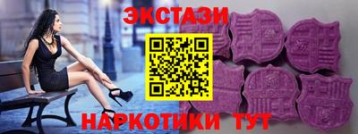 меф VHQ Краснознаменск