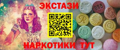 меф VHQ Краснознаменск
