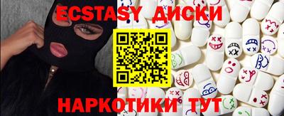 прущая мука Краснокаменск