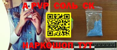 меф VHQ Краснознаменск