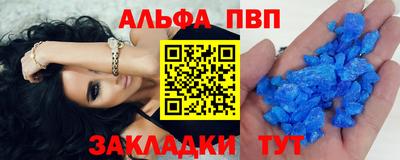 меф VHQ Краснознаменск