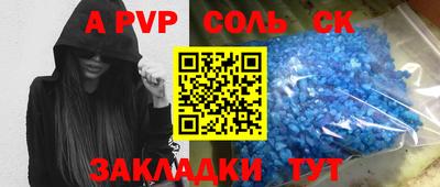прущая мука Краснокаменск