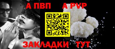 jwh Краснодар
