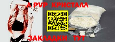 меф VHQ Краснознаменск