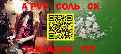 прущая мука Краснокаменск