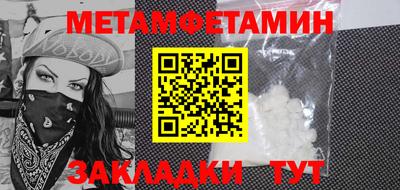 меф VHQ Краснознаменск