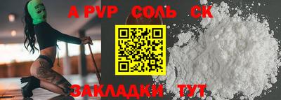 прущая мука Краснокаменск