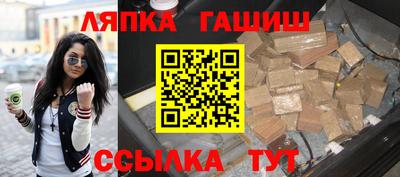 меф VHQ Краснознаменск