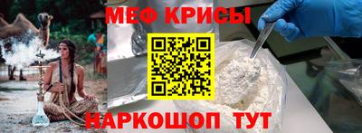 прущая мука Краснокаменск