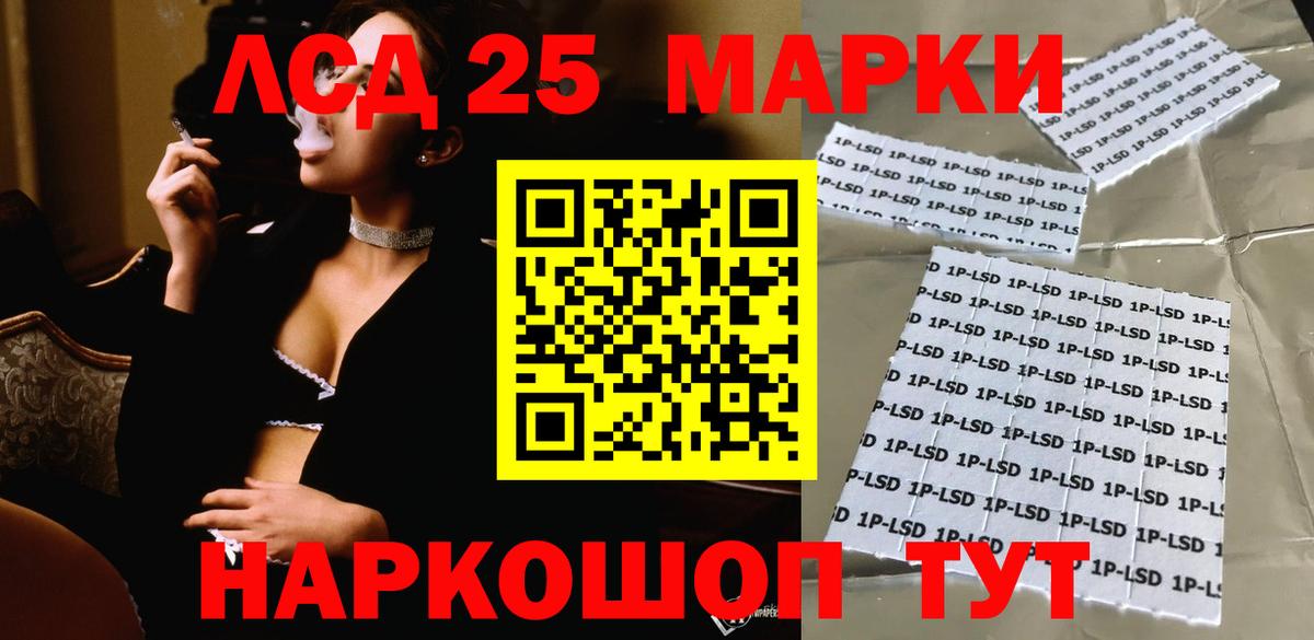LSD-25 экстази ecstasy Донской