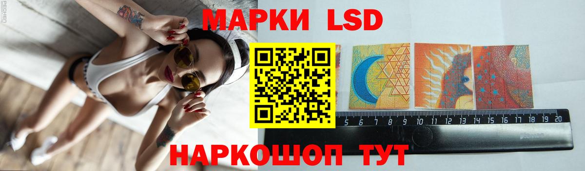 Донской  LSD-25 экстази кислота  Вход с VPN  Лсд 25 экстази ecstasy 