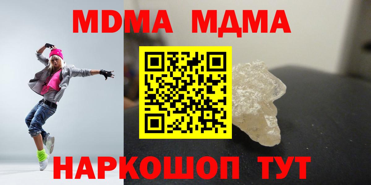 МДМА VHQ Донской