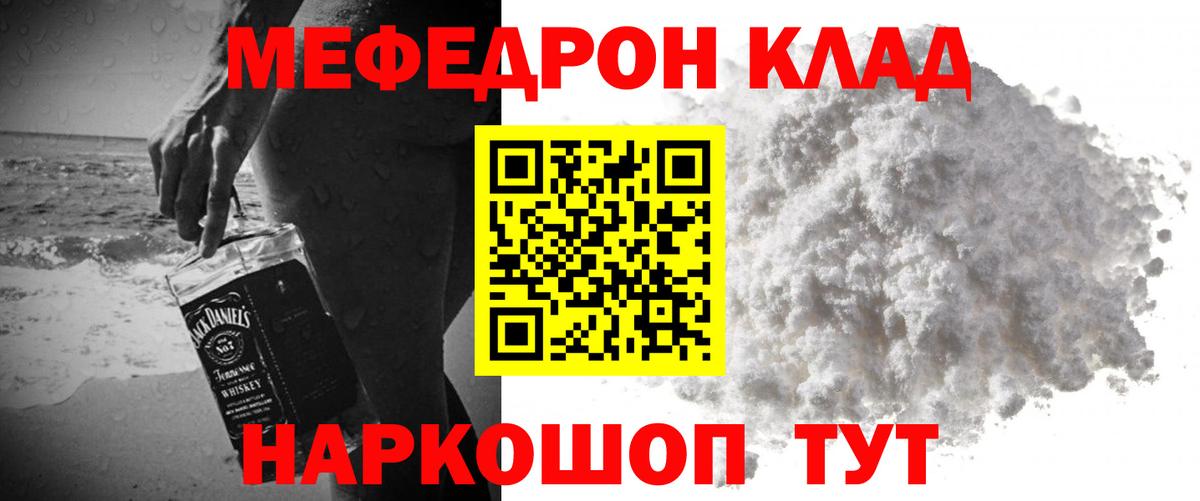 МЕФ мука Донской