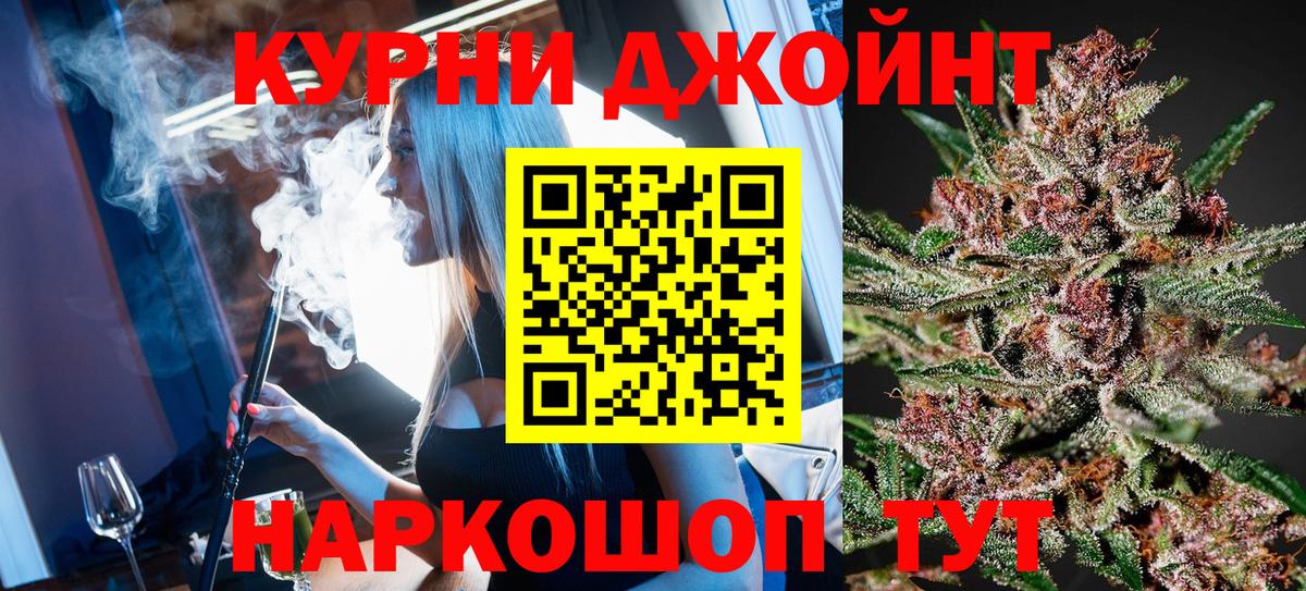 Бошки марихуана LSD WEED  Каннабис VHQ  Донской  Шишки марихуана SATIVA & INDICA  Вход с VPN  Марихуана Ganja 